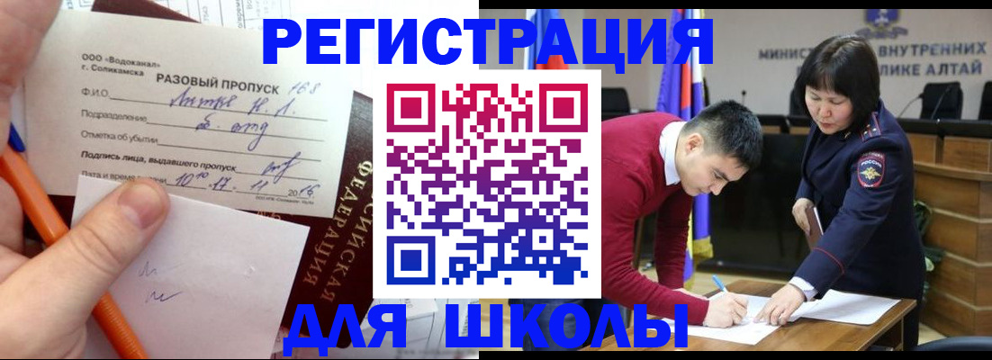 форма 3 в Кушве